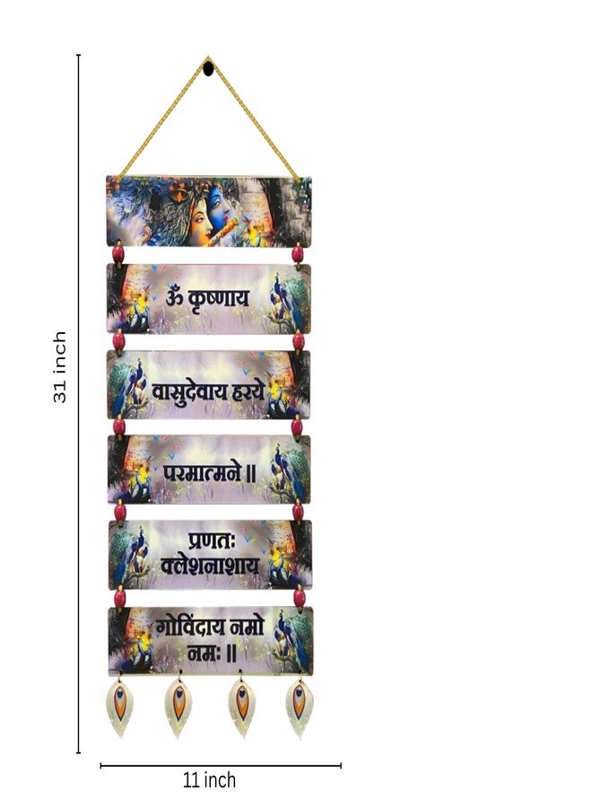 CRAFTINKY Modern Wooden Wall Hanging: Krishnaya Vasudevaya Haraye Paramatmane Wooden Art Decoration item for Living Room | Bedroom | Home Decor | Gifts | Quotes Decor Item | Wall Art For Hall | Mdf Wall Decoration, Set of 6 (31 inch X 11 inch, Multicolor) - Image 2